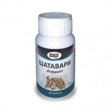 Шатавари (Shatavari) 60 капс.